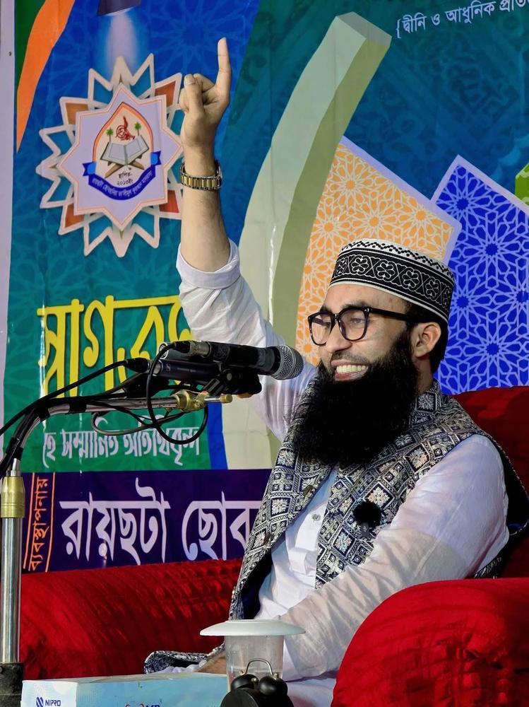 হাসিমুখে বয়ান