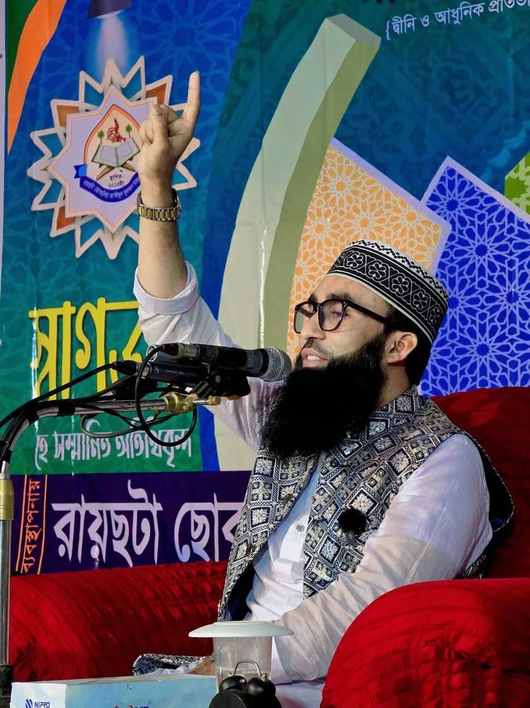 বয়ানের একটি মুহূর্ত